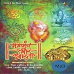 Mahamantra & Aarti - Falguni Pathak Song Download