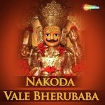 Nakoda Vale Bherubaba - Falguni Pathak Song Download